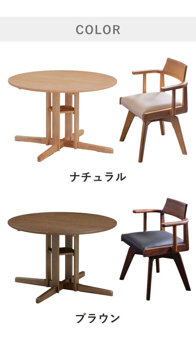 ダイニングセット 幅110cm ダイニングテーブル チェア 2脚セット 回転