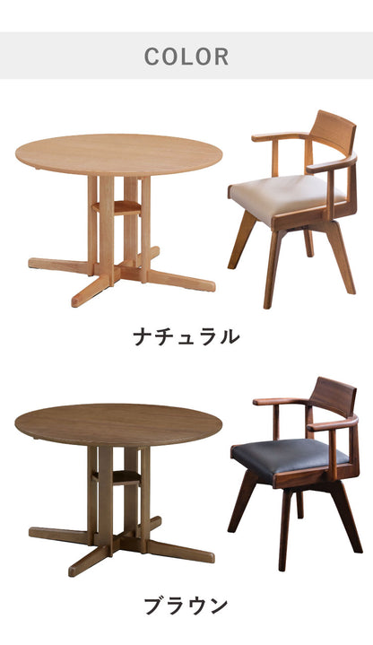 ダイニングセット 幅110cm ダイニングテーブル チェア 2脚セット 回転チェア 円形ダイニング 丸型 シングルレッグ 木製 天然木 オーク突板 ナチュラル ブラウン おしゃれ 北欧 シンプル 新生活(代引不可)