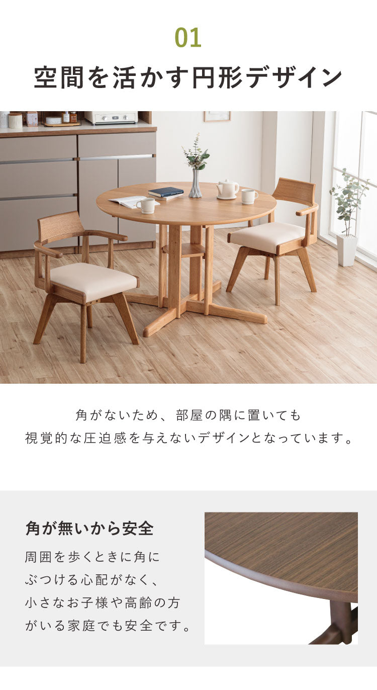 ダイニングセット 幅110cm ダイニングテーブル チェア 2脚セット 回転 