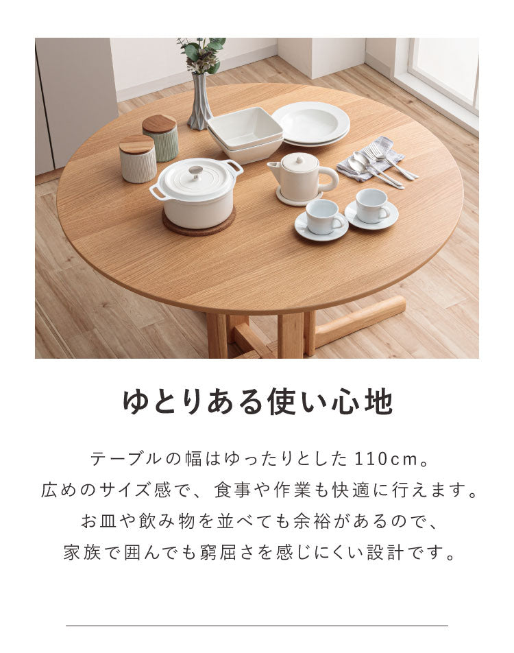 ダイニングセット 幅110cm ダイニングテーブル チェア 2脚セット 回転チェア 円形ダイニング 丸型 シングルレッグ 木製 天然木 オーク突板 ナチュラル ブラウン おしゃれ 北欧 シンプル 新生活(代引不可)