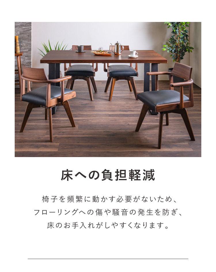 ダイニングセット 幅110cm ダイニングテーブル チェア 2脚セット 回転
