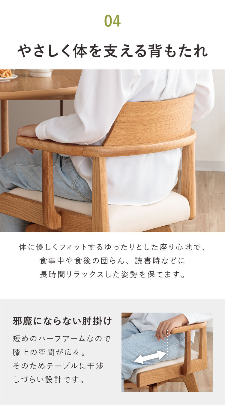 ダイニングセット 幅110cm ダイニングテーブル チェア 2脚セット 回転チェア 円形ダイニング 丸型 シングルレッグ 木製 天然木 オーク突板 ナチュラル ブラウン おしゃれ 北欧 シンプル 新生活(代引不可)