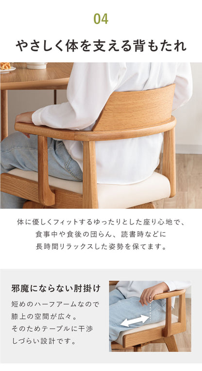 ダイニングセット 幅110cm ダイニングテーブル チェア 2脚セット 回転チェア 円形ダイニング 丸型 シングルレッグ 木製 天然木 オーク突板 ナチュラル ブラウン おしゃれ 北欧 シンプル 新生活(代引不可)