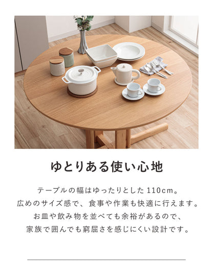 ダイニングセット 幅110cm ダイニングテーブル チェア 4脚セット 回転チェア 円形ダイニング 丸型 シングルレッグ 木製 天然木 オーク突板 ナチュラル ブラウン おしゃれ 北欧 シンプル 新生活(代引不可)