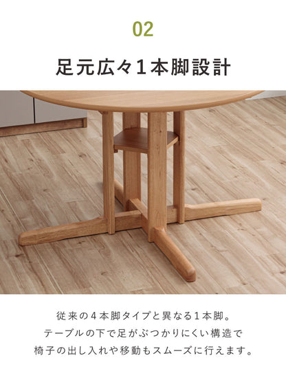 ダイニングセット 幅110cm ダイニングテーブル チェア 4脚セット 回転チェア 円形ダイニング 丸型 シングルレッグ 木製 天然木 オーク突板 ナチュラル ブラウン おしゃれ 北欧 シンプル 新生活(代引不可)