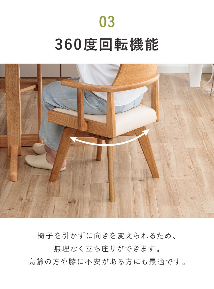 ダイニングセット 幅110cm ダイニングテーブル チェア 4脚セット 回転 