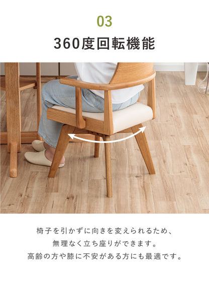 ダイニングセット 幅110cm ダイニングテーブル チェア 4脚セット 回転チェア 円形ダイニング 丸型 シングルレッグ 木製 天然木 オーク突板 ナチュラル ブラウン おしゃれ 北欧 シンプル 新生活(代引不可)