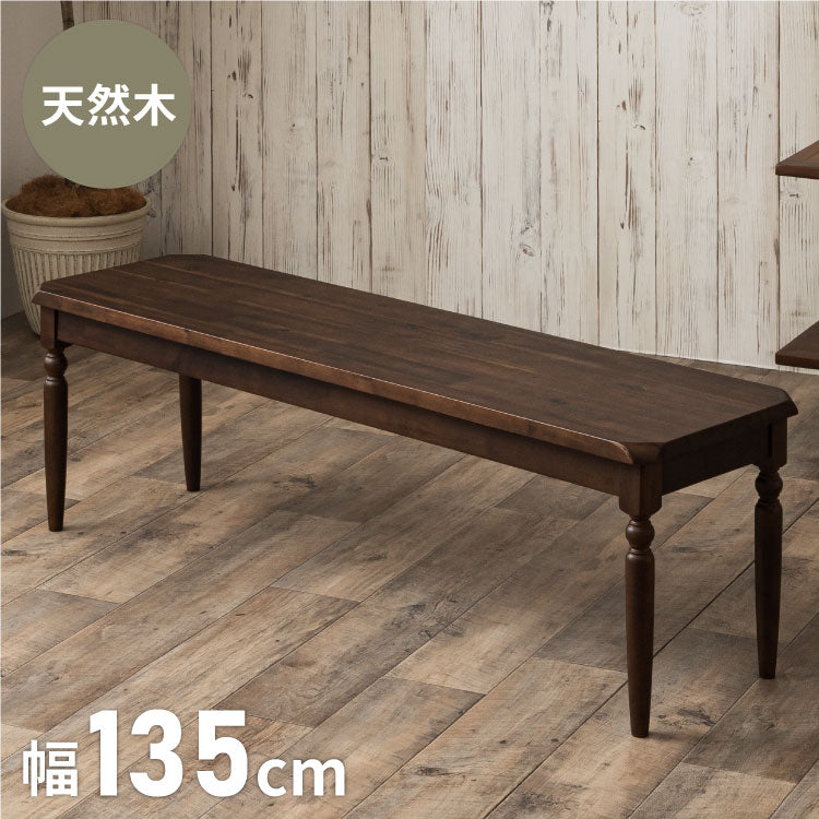ダイニングベンチ 135cm 幅135 単品 2人掛け 3人掛け 天然木 アカシア ろくろ脚 木製 ベンチ 2人用 3人用 チェア ダイニングチェア おしゃれ ヴィンテージ アンティーク レトロ カフェ風 ブラウン(代引不可)