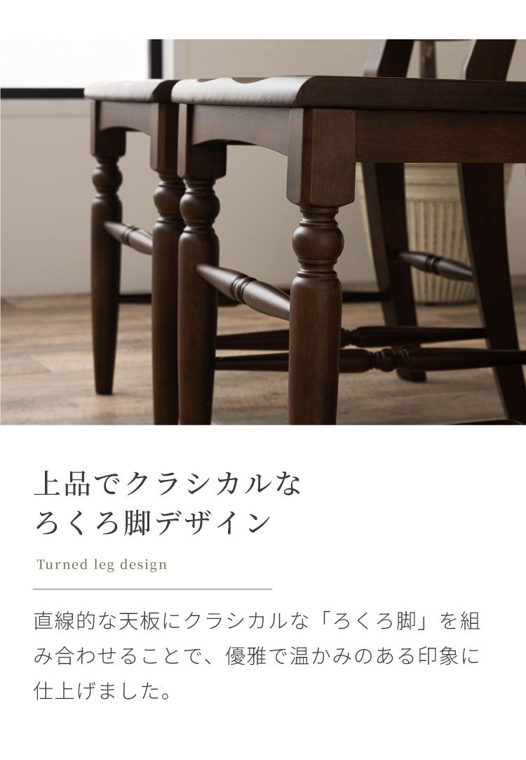 ダイニングチェア 単品 完成品 天然木 アカシア ろくろ脚 チェア 椅子 木製 ダイニング おしゃれ ヴィンテージ アンティーク レトロ カフェ風 ウィンザーチェア風 食卓椅子 ブラウン(代引不可)