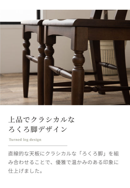 ダイニングチェア 単品 完成品 天然木 アカシア ろくろ脚 チェア 椅子 木製 ダイニング おしゃれ ヴィンテージ アンティーク レトロ カフェ風 ウィンザーチェア風 食卓椅子 ブラウン(代引不可)