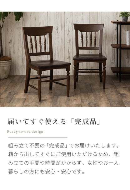 ダイニングチェア 単品 完成品 天然木 アカシア ろくろ脚 チェア 椅子 木製 ダイニング おしゃれ ヴィンテージ アンティーク レトロ カフェ風 ウィンザーチェア風 食卓椅子 ブラウン(代引不可)