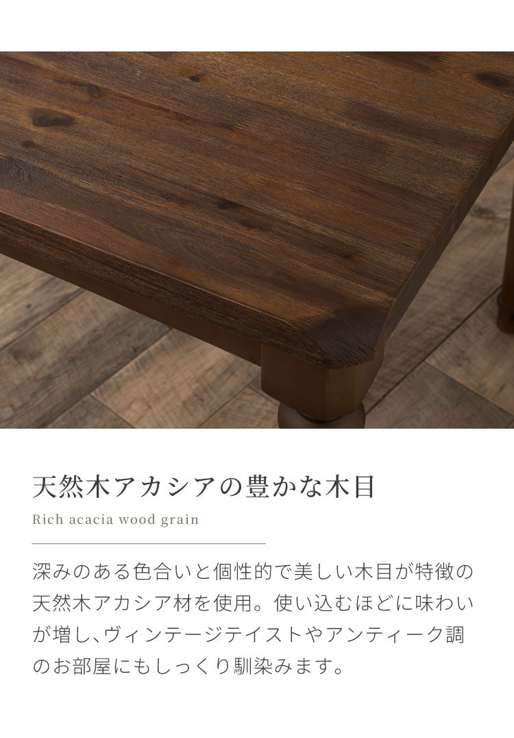 ダイニングテーブル 140cm 幅140 単品 4人掛け 天然木 アカシア ろくろ脚 無垢材風 おしゃれ ヴィンテージ アンティーク レトロ 4人用 食卓テーブル カフェ風 木製 長方形 テーブル(代引不可)