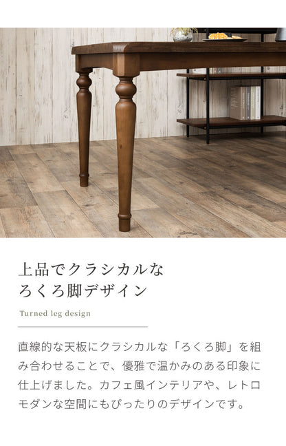 ダイニングテーブル 140cm 幅140 単品 4人掛け 天然木 アカシア ろくろ脚 無垢材風 おしゃれ ヴィンテージ アンティーク レトロ 4人用 食卓テーブル カフェ風 木製 長方形 テーブル(代引不可)