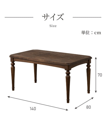 ダイニングテーブル 140cm 幅140 単品 4人掛け 天然木 アカシア ろくろ脚 無垢材風 おしゃれ ヴィンテージ アンティーク レトロ 4人用 食卓テーブル カフェ風 木製 長方形 テーブル(代引不可)