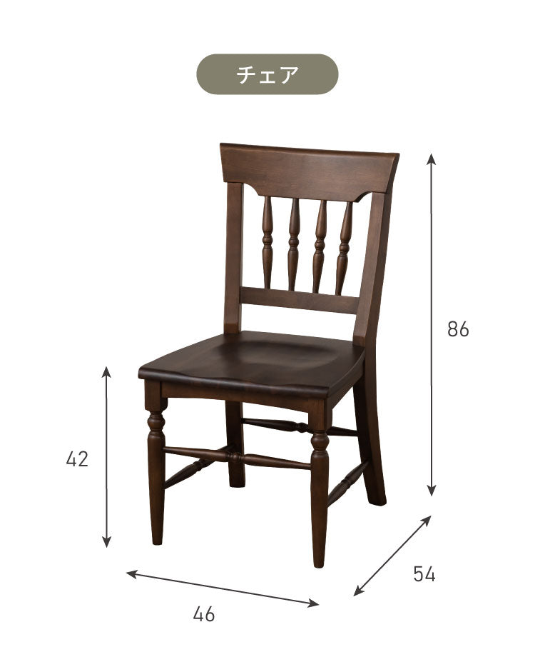 ダイニングテーブルセット 4人掛け 4点セット 幅140cm ダイニングセット ダイニングテーブル ダイニングチェア 2脚 ベンチ 天然木 アカシア ろくろ脚 ヴィンテージ アンティーク カフェ風 ブラウン(代引不可)