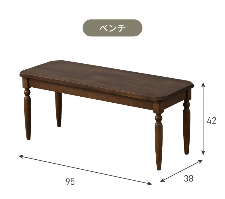 ダイニングテーブルセット 4人掛け 4点セット 幅140cm ダイニングセット ダイニングテーブル ダイニングチェア 2脚 ベンチ 天然木 アカシア ろくろ脚 ヴィンテージ アンティーク カフェ風 ブラウン(代引不可)