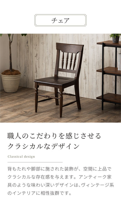 ダイニングテーブルセット 4人掛け 4点セット 幅140cm ダイニングセット ダイニングテーブル ダイニングチェア 2脚 ベンチ 天然木 アカシア ろくろ脚 ヴィンテージ アンティーク カフェ風 ブラウン(代引不可)