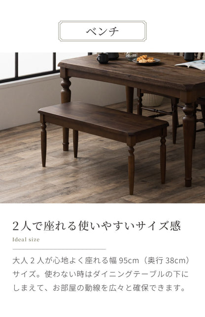 ダイニングテーブルセット 4人掛け 4点セット 幅140cm ダイニングセット ダイニングテーブル ダイニングチェア 2脚 ベンチ 天然木 アカシア ろくろ脚 ヴィンテージ アンティーク カフェ風 ブラウン(代引不可)