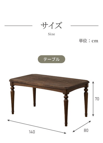 ダイニングテーブルセット 4人掛け 4点セット 幅140cm ダイニングセット ダイニングテーブル ダイニングチェア 2脚 ベンチ 天然木 アカシア ろくろ脚 ヴィンテージ アンティーク カフェ風 ブラウン(代引不可)