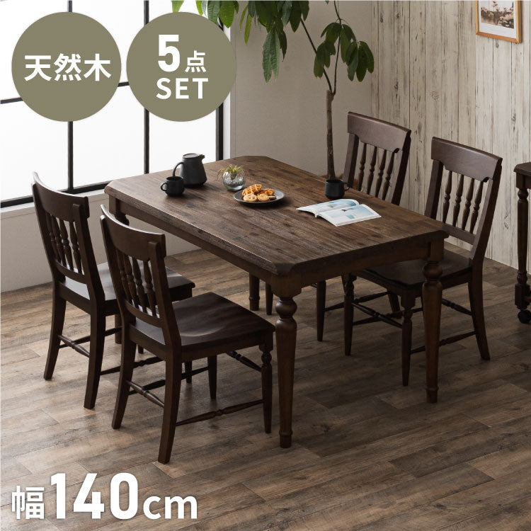 ダイニングテーブルセット 【開梱設置無料】 4人掛け 5点セット 幅140cm ダイニングセット ダイニングテーブル ダイニングチェア 4脚 天然木 アカシア ろくろ脚 おしゃれ ヴィンテージ アンティーク(代引不可)