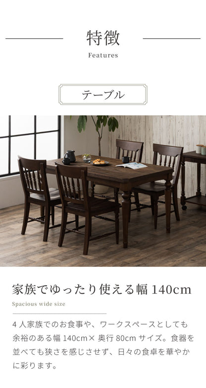 ダイニングテーブルセット 【開梱設置無料】 4人掛け 5点セット 幅140cm ダイニングセット ダイニングテーブル ダイニングチェア 4脚 天然木 アカシア ろくろ脚 おしゃれ ヴィンテージ アンティーク(代引不可)