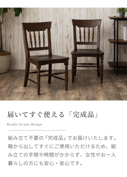 ダイニングテーブルセット 【開梱設置無料】 4人掛け 5点セット 幅140cm ダイニングセット ダイニングテーブル ダイニングチェア 4脚 天然木 アカシア ろくろ脚 おしゃれ ヴィンテージ アンティーク(代引不可)