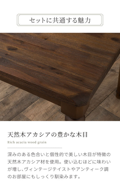 ダイニングテーブルセット 【開梱設置無料】 4人掛け 5点セット 幅140cm ダイニングセット ダイニングテーブル ダイニングチェア 4脚 天然木 アカシア ろくろ脚 おしゃれ ヴィンテージ アンティーク(代引不可)
