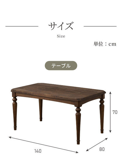 ダイニングテーブルセット 【開梱設置無料】 4人掛け 5点セット 幅140cm ダイニングセット ダイニングテーブル ダイニングチェア 4脚 天然木 アカシア ろくろ脚 おしゃれ ヴィンテージ アンティーク(代引不可)