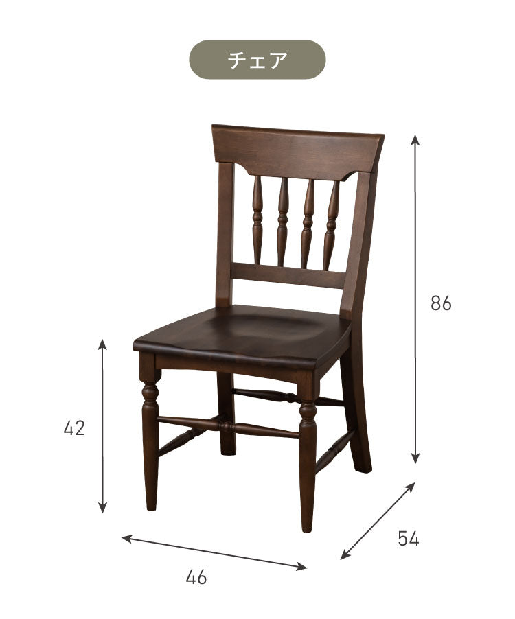 ダイニングテーブルセット 【開梱設置無料】 4人掛け 5点セット 幅140cm ダイニングセット ダイニングテーブル ダイニングチェア 4脚 天然木 アカシア ろくろ脚 おしゃれ ヴィンテージ アンティーク(代引不可)
