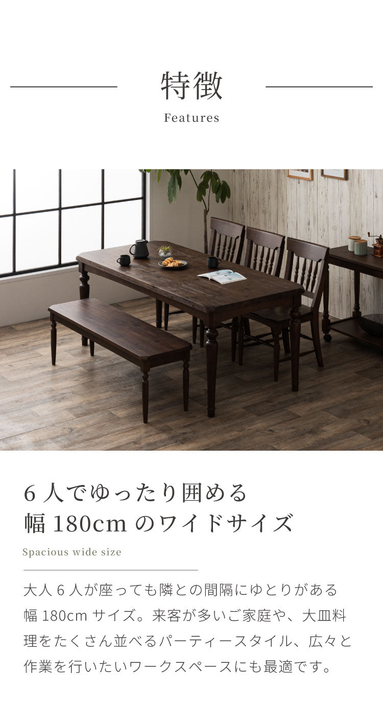 ダイニングテーブル 180cm 幅180 単品 6人掛け 4人掛け 天然木 アカシア ろくろ脚 無垢材風 おしゃれ 大型 大きめ ヴィンテージ アンティーク レトロ 6人用 食卓テーブル カフェ風 木製 長方形(代引不可)