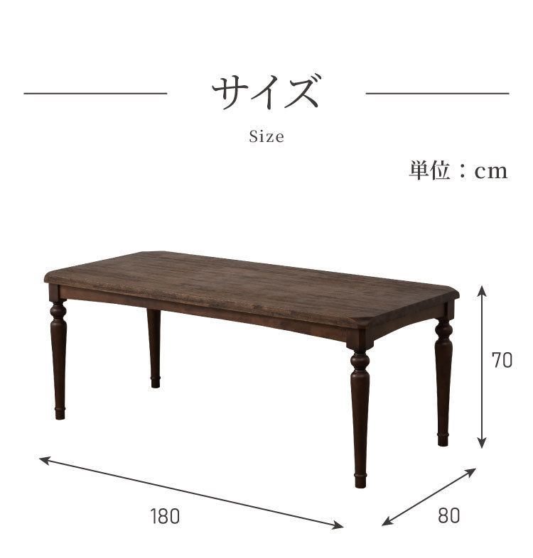 ダイニングテーブル 180cm 幅180 単品 6人掛け 4人掛け 天然木 アカシア ろくろ脚 無垢材風 おしゃれ 大型 大きめ ヴィンテージ アンティーク レトロ 6人用 食卓テーブル カフェ風 木製 長方形(代引不可)