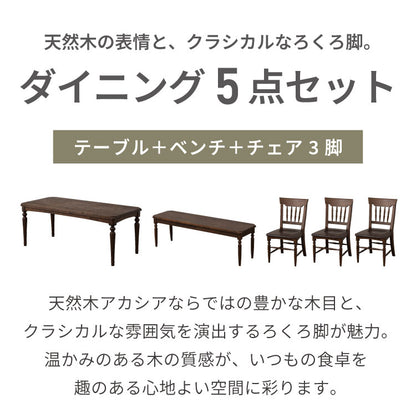 ダイニングテーブルセット 【開梱設置無料】 6人掛け 5点セット 幅180cm ダイニングセット ダイニングテーブル ダイニングチェア 3脚 ベンチ 天然木 アカシア ろくろ脚 ヴィンテージ アンティーク(代引不可)