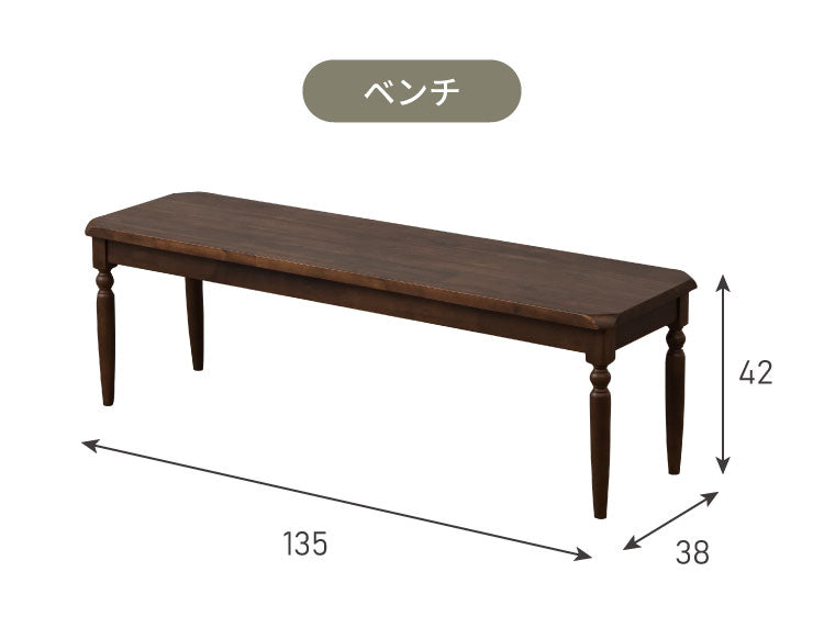 ダイニングテーブルセット 【開梱設置無料】 6人掛け 5点セット 幅180cm ダイニングセット ダイニングテーブル ダイニングチェア 3脚 ベンチ 天然木 アカシア ろくろ脚 ヴィンテージ アンティーク(代引不可)