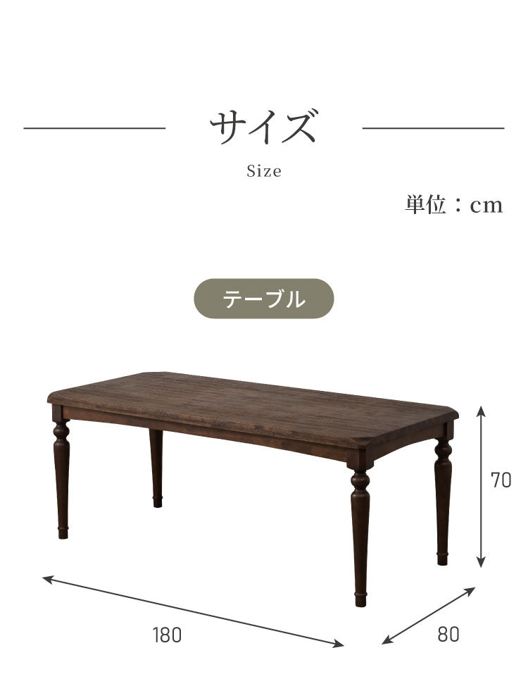 ダイニングテーブルセット 【開梱設置無料】 6人掛け 5点セット 幅180cm ダイニングセット ダイニングテーブル ダイニングチェア 3脚 ベンチ 天然木 アカシア ろくろ脚 ヴィンテージ アンティーク(代引不可)