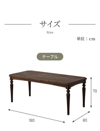 ダイニングテーブルセット 【開梱設置無料】 6人掛け 5点セット 幅180cm ダイニングセット ダイニングテーブル ダイニングチェア 3脚 ベンチ 天然木 アカシア ろくろ脚 ヴィンテージ アンティーク(代引不可)
