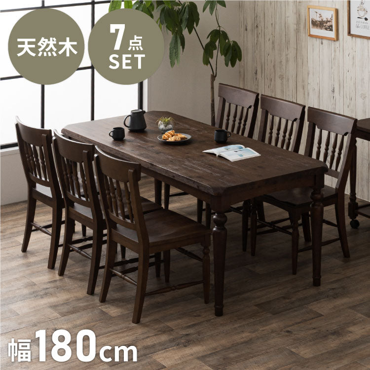 ダイニングテーブルセット 【開梱設置無料】 6人掛け 7点セット 幅180cm ダイニングセット ダイニングテーブル ダイニングチェア 6脚 天然木 アカシア ろくろ脚 おしゃれ ヴィンテージ アンティーク(代引不可)