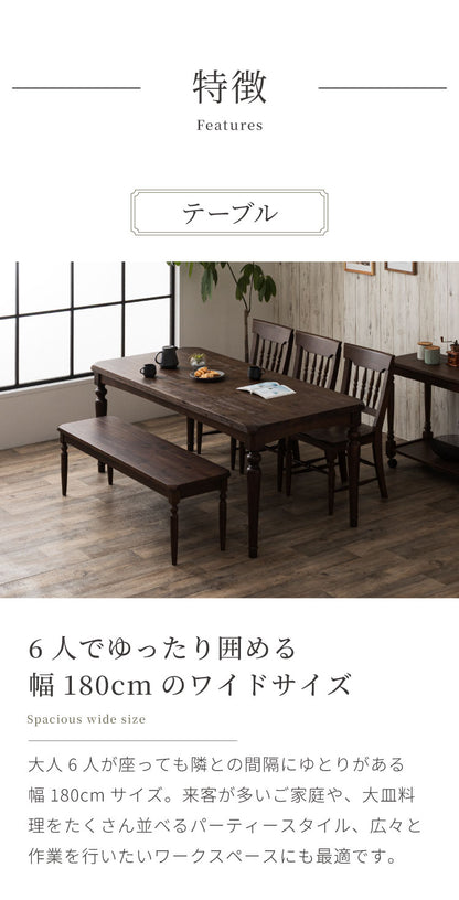 ダイニングテーブルセット 【開梱設置無料】 6人掛け 7点セット 幅180cm ダイニングセット ダイニングテーブル ダイニングチェア 6脚 天然木 アカシア ろくろ脚 おしゃれ ヴィンテージ アンティーク(代引不可)