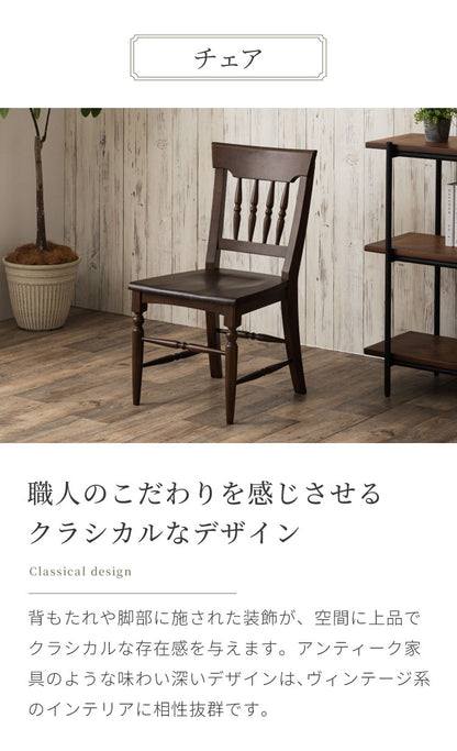 ダイニングテーブルセット 【開梱設置無料】 6人掛け 7点セット 幅180cm ダイニングセット ダイニングテーブル ダイニングチェア 6脚 天然木 アカシア ろくろ脚 おしゃれ ヴィンテージ アンティーク(代引不可)