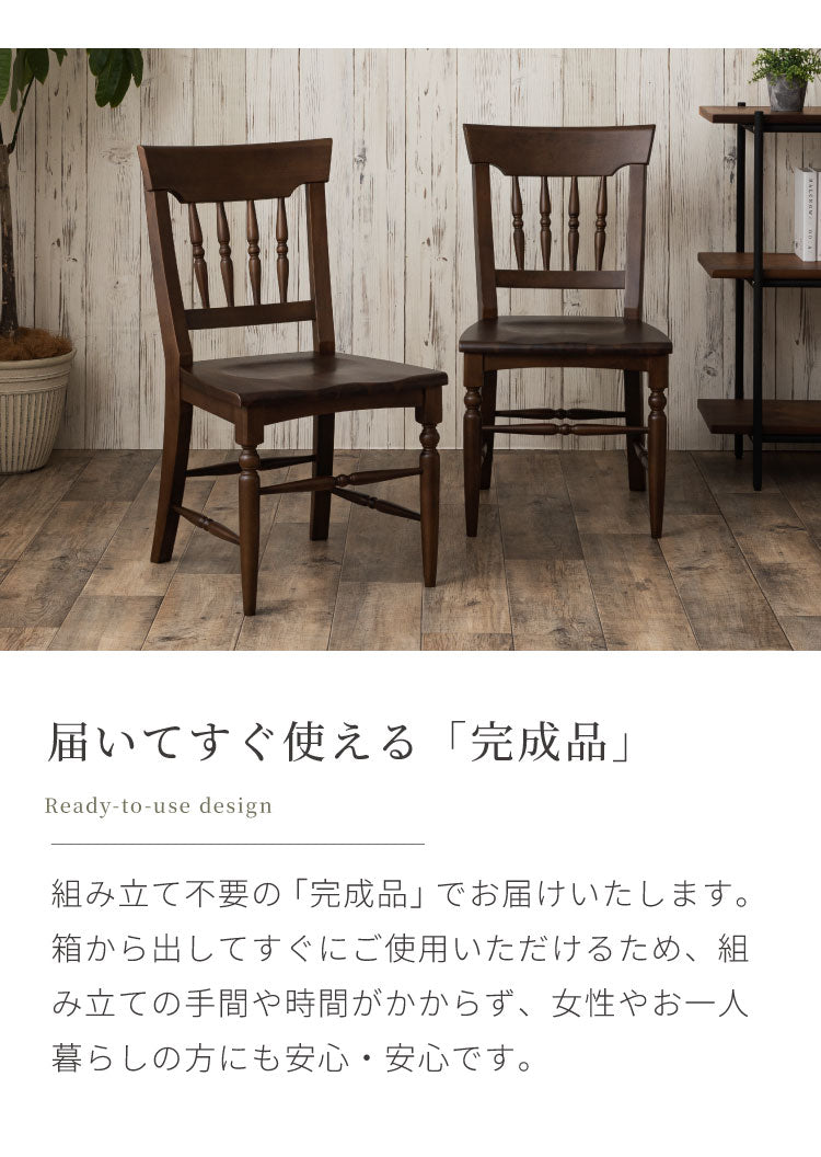 ダイニングテーブルセット 【開梱設置無料】 6人掛け 7点セット 幅180cm ダイニングセット ダイニングテーブル ダイニングチェア 6脚 天然木 アカシア ろくろ脚 おしゃれ ヴィンテージ アンティーク(代引不可)