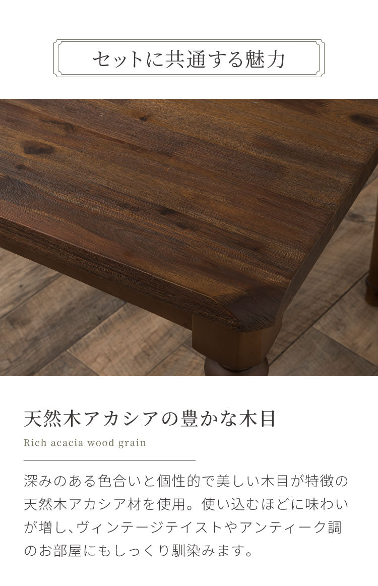ダイニングテーブルセット 【開梱設置無料】 6人掛け 7点セット 幅180cm ダイニングセット ダイニングテーブル ダイニングチェア 6脚 天然木 アカシア ろくろ脚 おしゃれ ヴィンテージ アンティーク(代引不可)