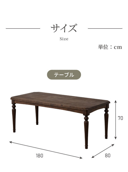 ダイニングテーブルセット 【開梱設置無料】 6人掛け 7点セット 幅180cm ダイニングセット ダイニングテーブル ダイニングチェア 6脚 天然木 アカシア ろくろ脚 おしゃれ ヴィンテージ アンティーク(代引不可)