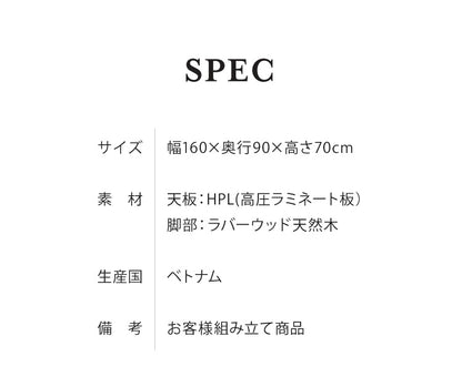 ダイニングテーブル 4人掛け 大理石調 幅160 テーブル モダン 耐熱 大理石調ダイニングテーブル 食卓テーブル ブラウン 木製 長方形(代引不可)