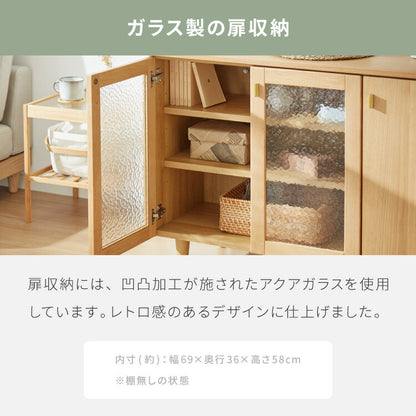 キャビネット 幅110cm サイドボード 天然木 脚付き ガラス扉 リビングボード 収納家具 サイドチェスト オーク ウォールナット 木製 リビング ダイニング(代引不可)