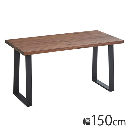 ダイニングテーブル 単品 幅150cm ウォールナット 大川家具 ブラウン ブラック ナチュラル 4人掛け 家族 リビング テーブル ダイニング おしゃれ 北欧 モダン 食卓 テーブル ジャパンディ 天然木(代引不可)