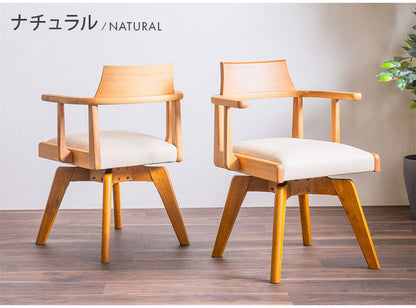 回転チェア ダイニングチェア 単品 大川家具 おしゃれ 椅子 木製 ウォールナット オーク無垢 PVCレザー張地 肘掛け 背もたれ リビング ダイニング いす イス 回転椅子 食卓 リモートワーク 在宅勤務(代引不可)