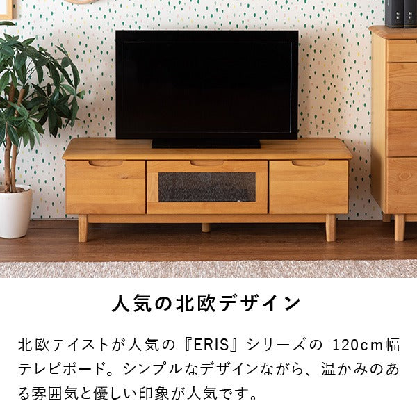 テレビ台 テレビボード 幅120cm 完成品 ローボード TV台 TVボード 収納 引き出し 木製 北欧 リビング キャビネット シンプル(代引不可)