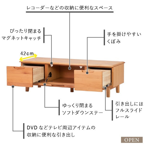 テレビ台 テレビボード 幅120cm 完成品 ローボード TV台 TVボード 収納 引き出し 木製 北欧 リビング キャビネット シンプル(代引不可)