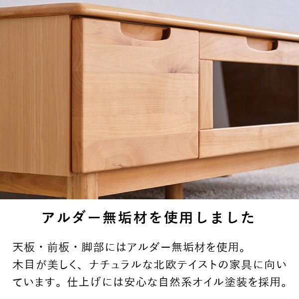 テレビ台 テレビボード 幅120cm 完成品 ローボード TV台 TVボード 収納 引き出し 木製 北欧 リビング キャビネット シンプル(代引不可)