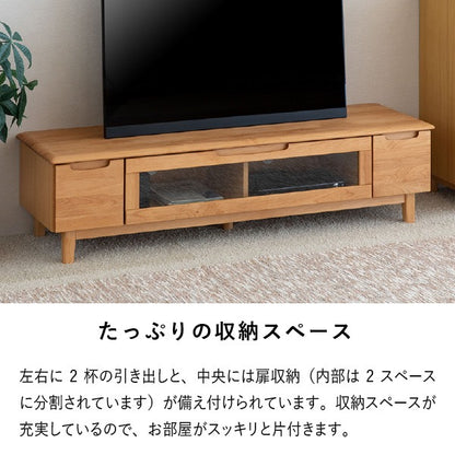 テレビ台 テレビボード 幅150cm 完成品 ローボード TV台 TVボード 収納 引き出し 木製 北欧 リビング キャビネット シンプル(代引不可)