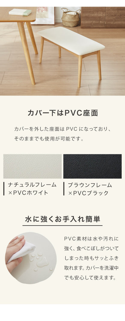 省スペース 半円ダイニング 4点セット 幅120 テーブル+チェア2脚+ベンチ 壁付け すっきり収納 円形 2人用 3人用 食卓 カウンター 壁付けテーブル 天然木 木製 おしゃれ(代引不可)